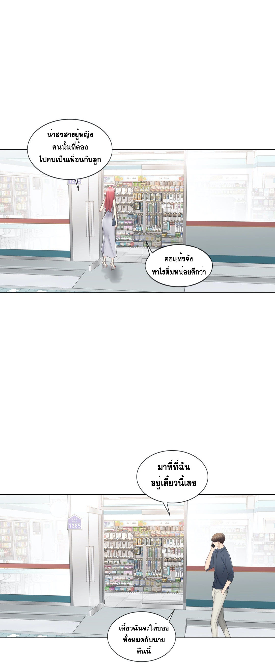 Doujin-Lc- อ่าน โดจิน มังฮวา เกาหลี ญี่ปุ่น จีน แปลไทย touch to unlock ตอนที่ 1 2 3 4 5 6 7 8 9 10 11 12 13 14 ฟรี ไม่มีโฆษณา อ่าน โดจิน Manhwa เกาหลี ญี่ปุ่น จีน เรามีครบ คัดมาให้เน้นๆ โดจิน 18+ รับประกันความฟินโดย  Doujin Lc